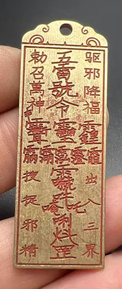 Five Thunder Command Body Protection Copper Pendant