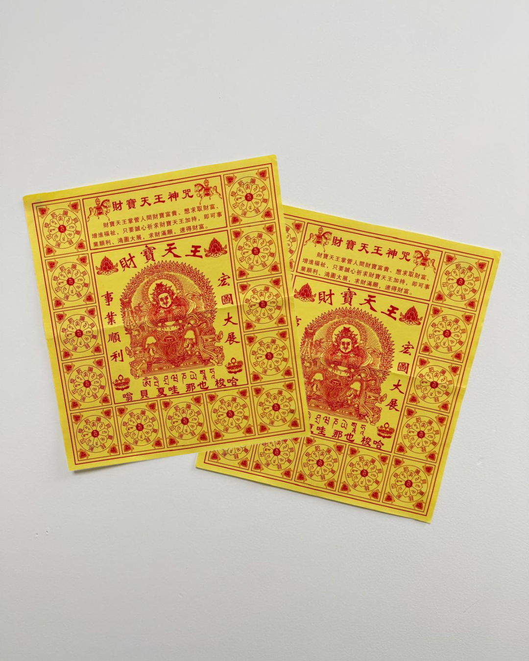 (Wealth & Prosperity) Sacred Vaishravana Mantra Paper