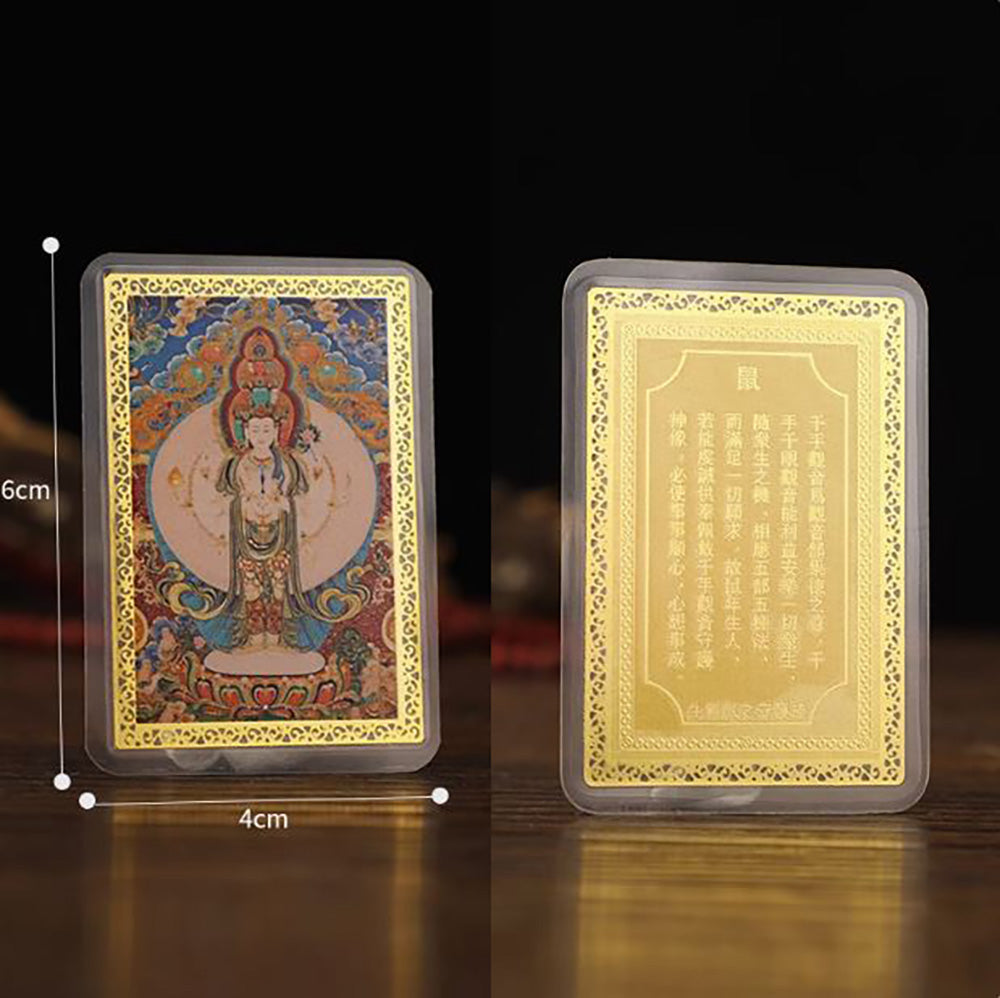 Vajrayana Eight Guardian Deities Twelve Zodiac Copper Cards