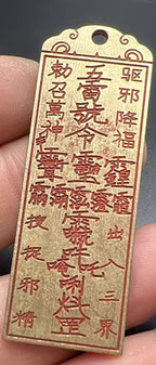 Five Thunder Command Body Protection Copper Pendant