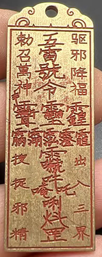 Five Thunder Command Body Protection Copper Pendant