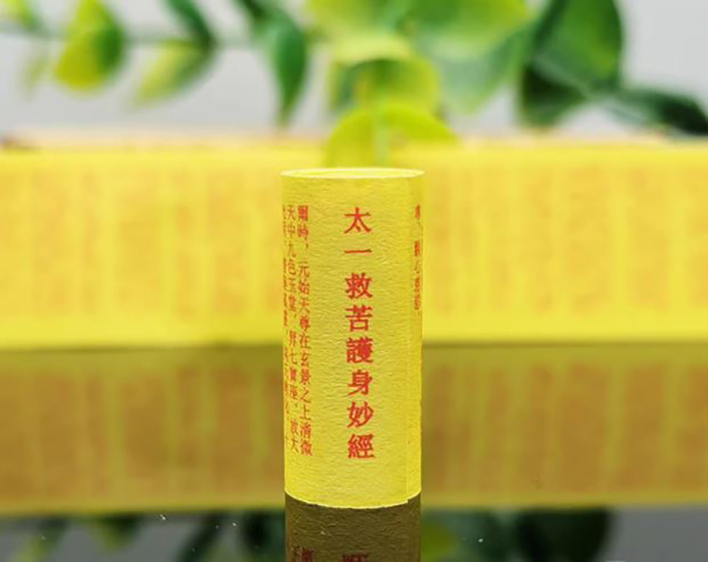 (Good Fortune & Wealth) Taiyi Jiuku Hushen Miao Jing Scripture Amulet Necklace