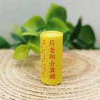 (Love) The Deity Of Match-Making Yue Lao Harmony Sutra Scripture Amulet Necklace