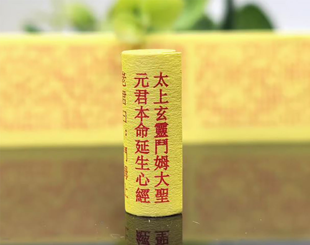 (Good Fortune & Wealth) The Northern Dipper for Prolonging Life and Affecting Fundamental Destiny Scripture Amulet Necklace