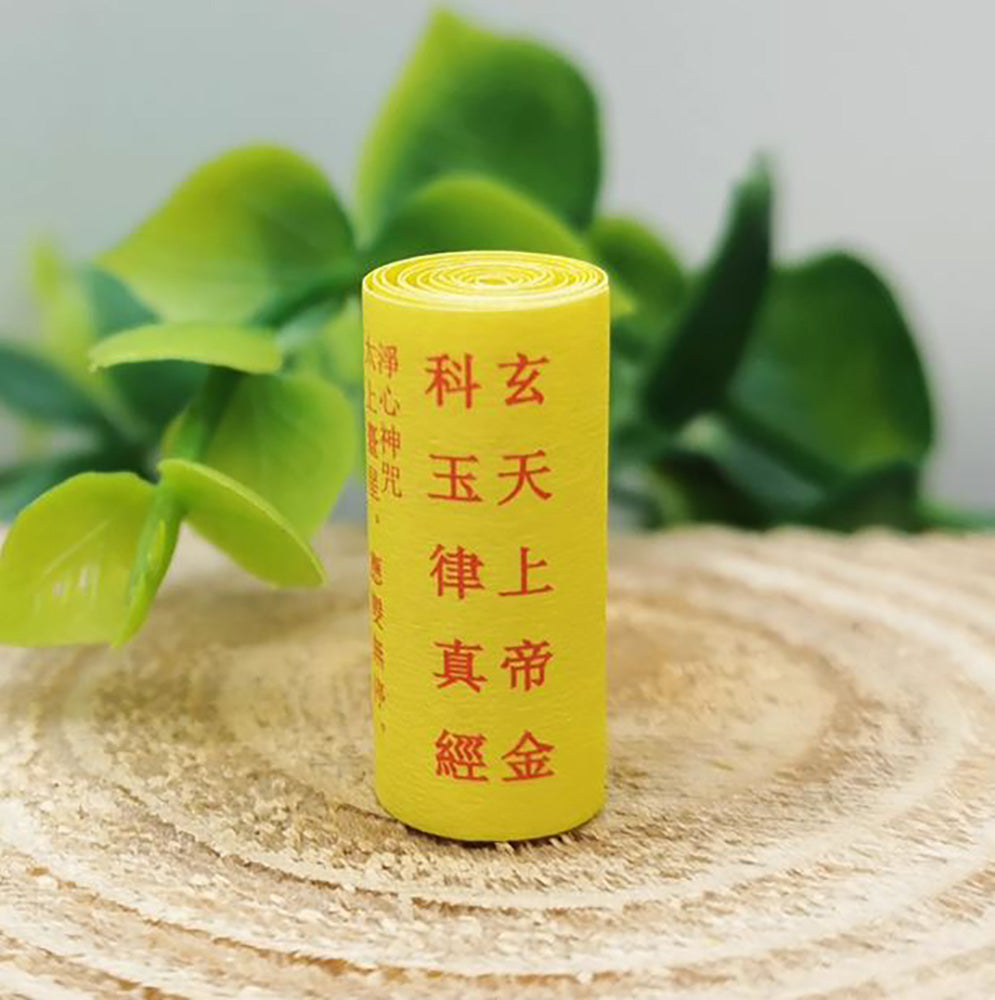 (Protection) Xuan Tian Shang Di Golden Laws & Precious Rules Mantra Scripture Amulet Necklace