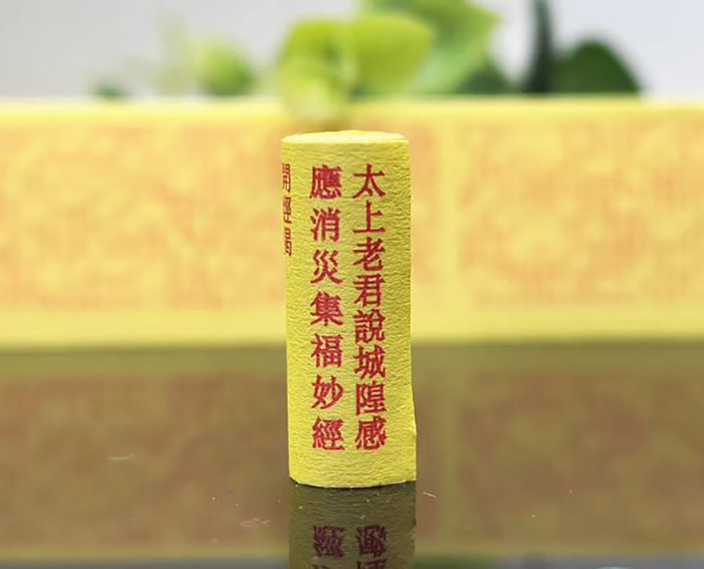 (Protection & Wealth) The Deity Lord Cheng Huang Taoist Scripture Amulet Necklace