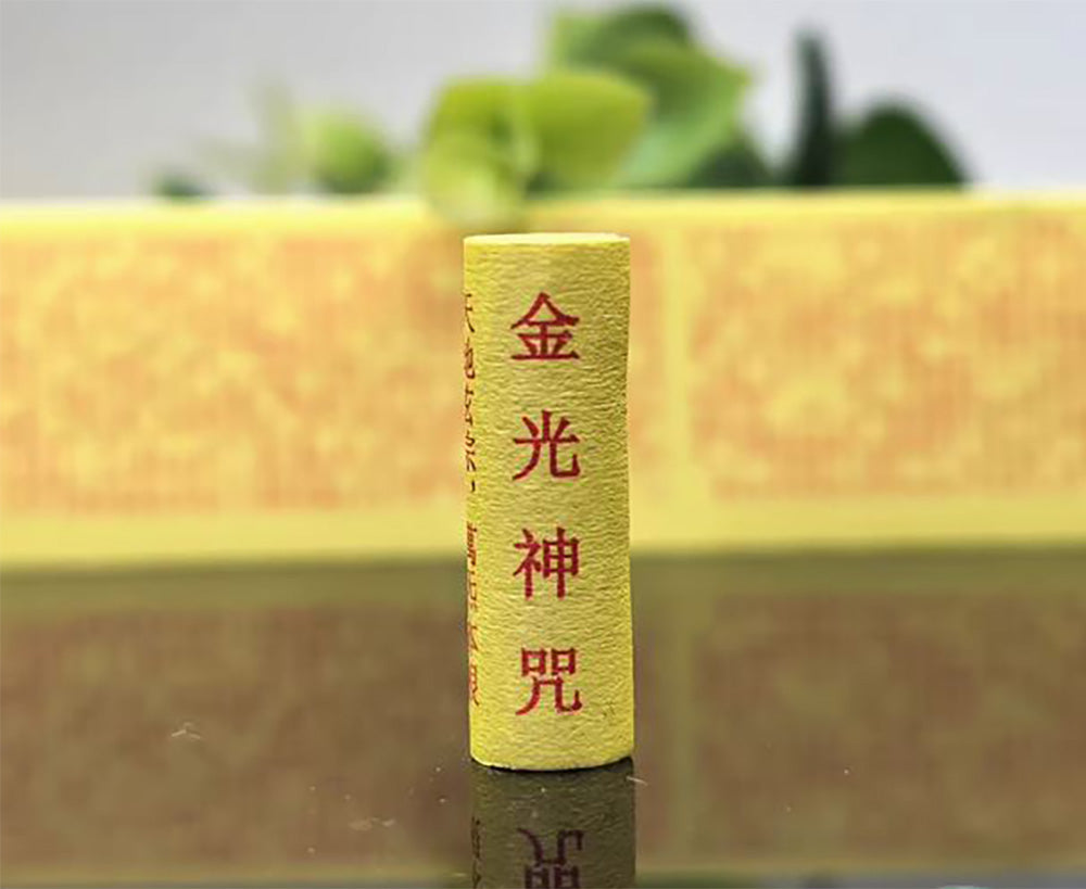 (Protection) Golden Light Mantra Scripture Amulet Necklace