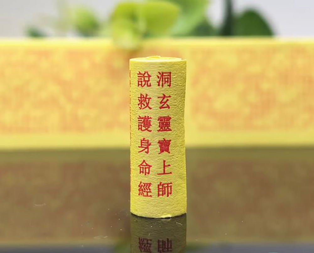 (Protection) Dongxuan Lingbao Scripture for Protection of Body and Life Amulet Necklace