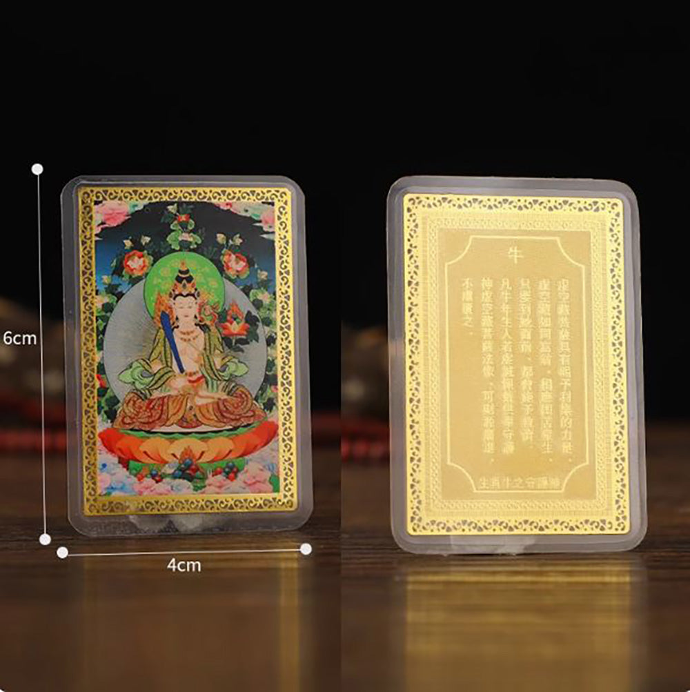 Vajrayana Eight Guardian Deities Twelve Zodiac Copper Cards