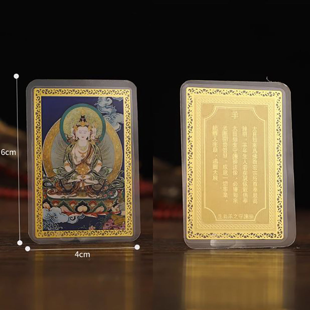 Vajrayana Eight Guardian Deities Twelve Zodiac Copper Cards