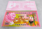 Ancestor Money (USD, CAD, EUR, HKD Design)