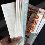 Ancestor Money (Traditional Chinese Spirit Currency)