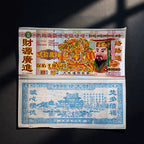 Ancestor Money (Traditional Chinese Spirit Currency)