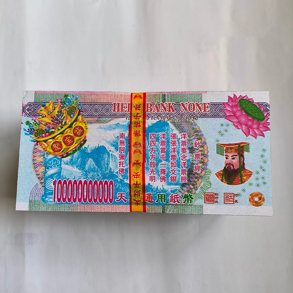 Ancestor Money (Traditional Chinese Spirit Currency)