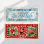 Ancestor Money (Traditional Chinese Spirit Currency)