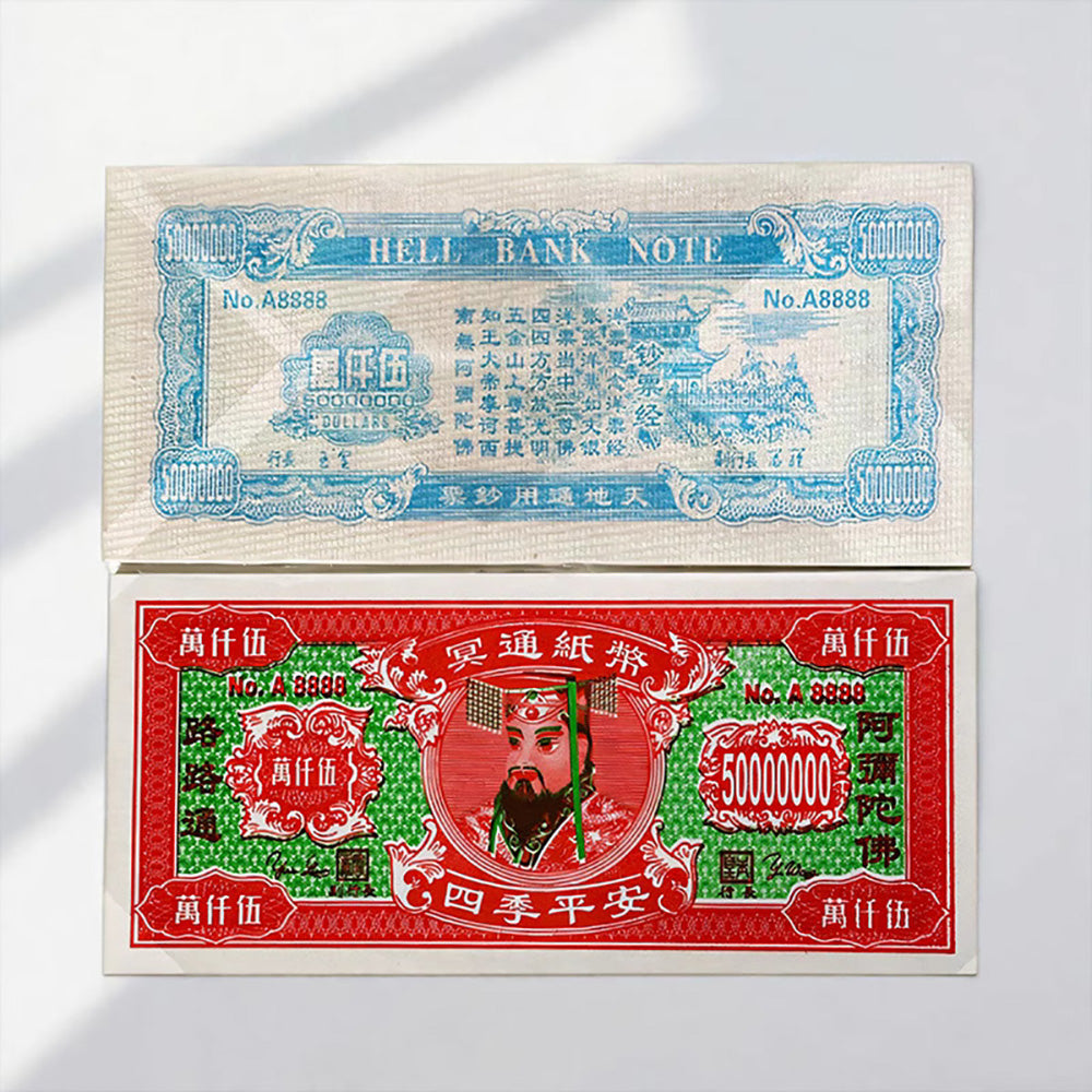 Ancestor Money (Traditional Chinese Spirit Currency)
