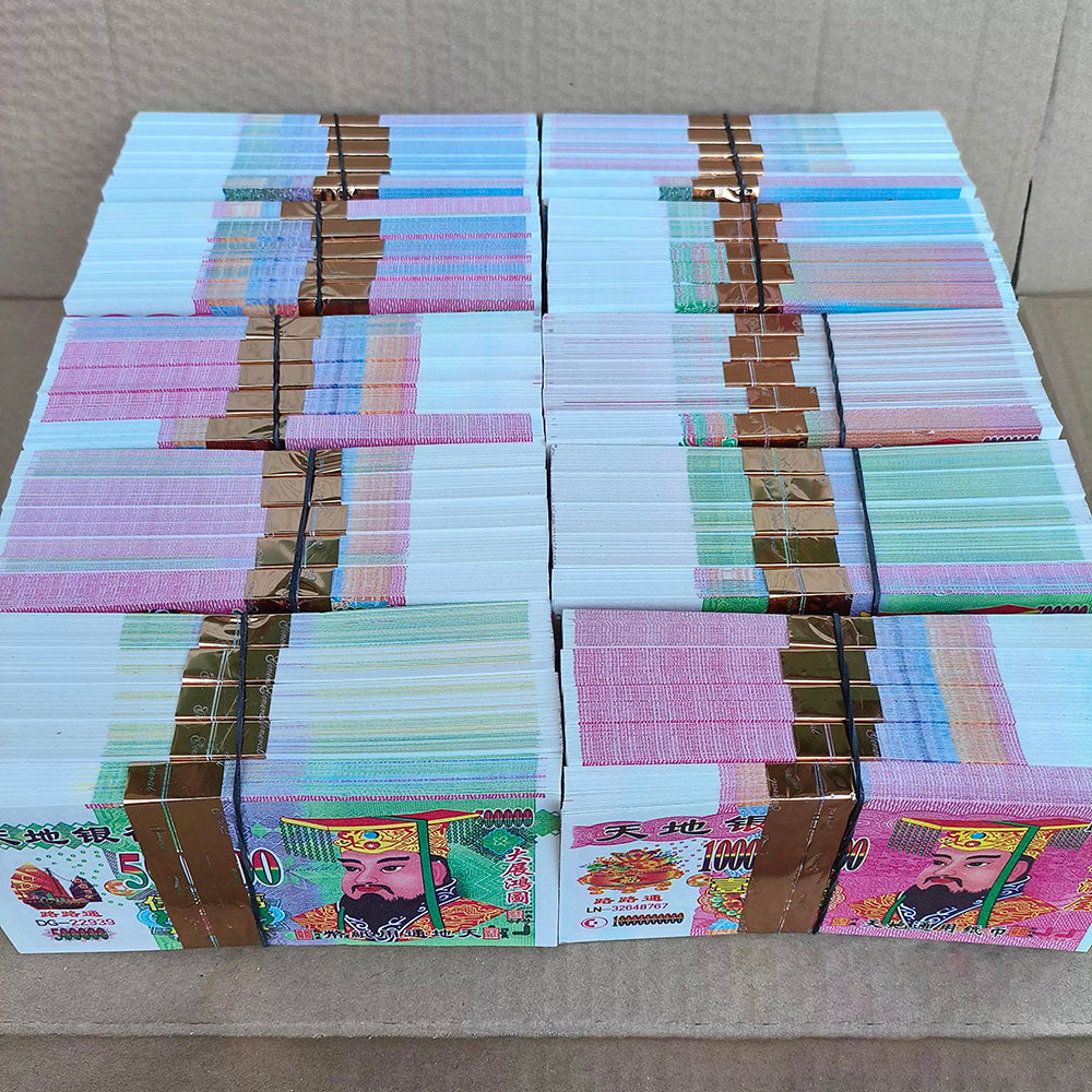 Ancestor Money (Traditional Chinese Spirit Currency)