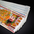 Ancestor Money (Traditional Chinese Spirit Currency)