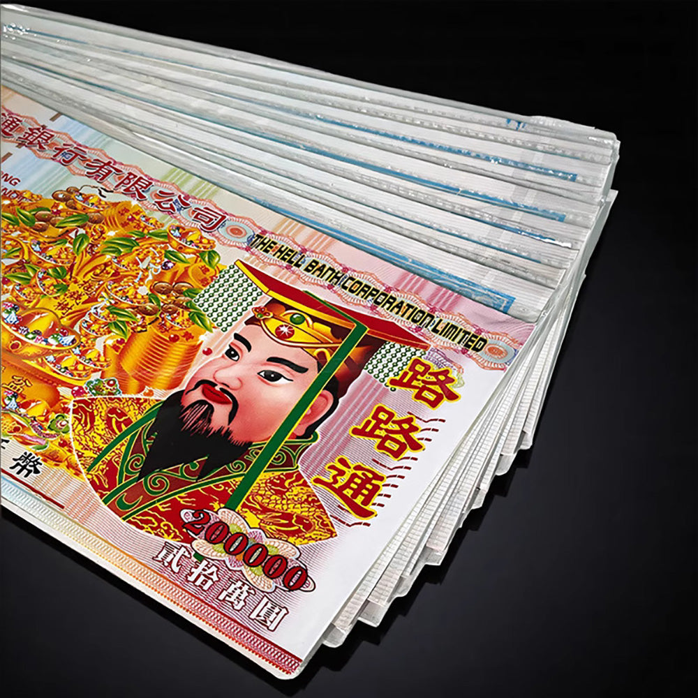 Ancestor Money (Traditional Chinese Spirit Currency)