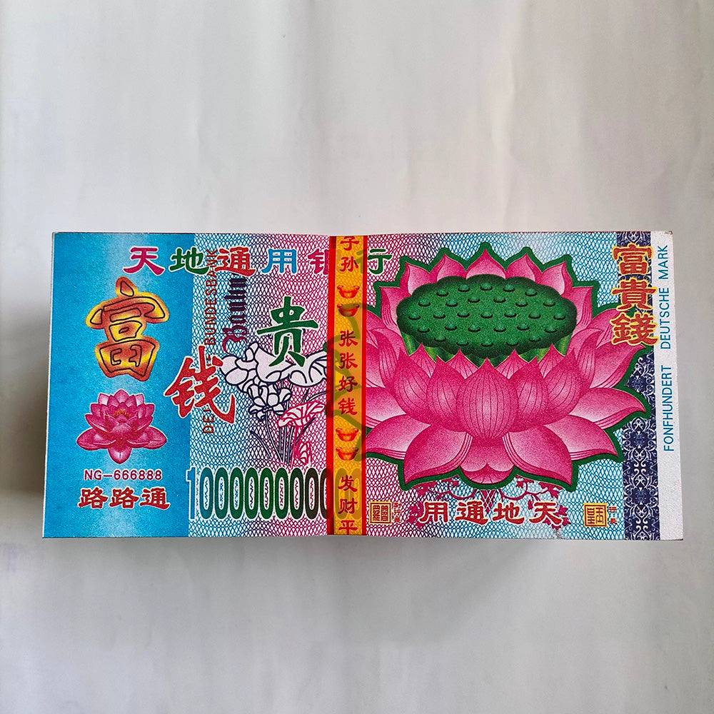 Ancestor Money (Traditional Chinese Spirit Currency)