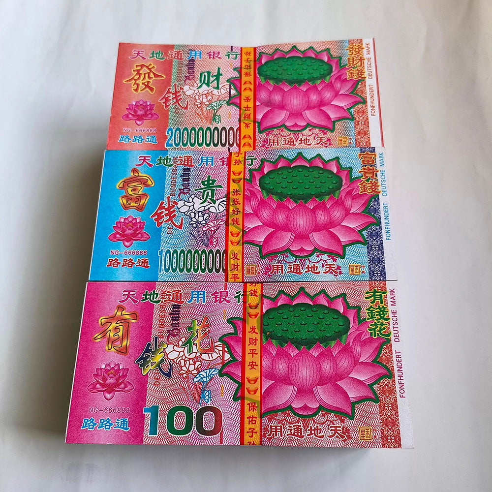 Ancestor Money (Traditional Chinese Spirit Currency)