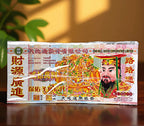 Ancestor Money (Traditional Chinese Spirit Currency)