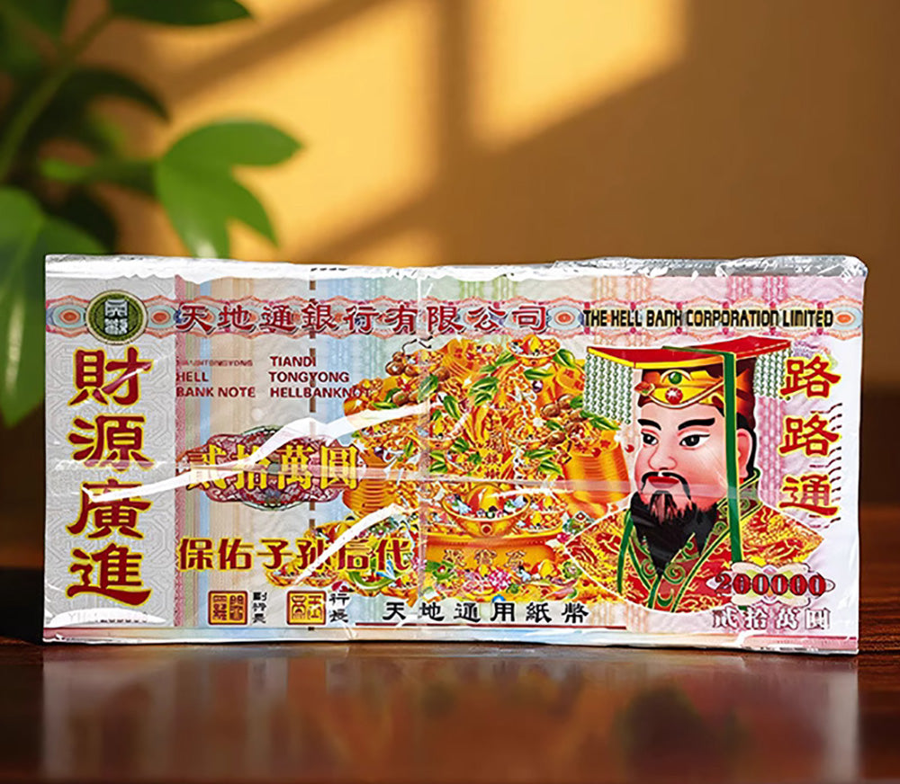 Ancestor Money (Traditional Chinese Spirit Currency)