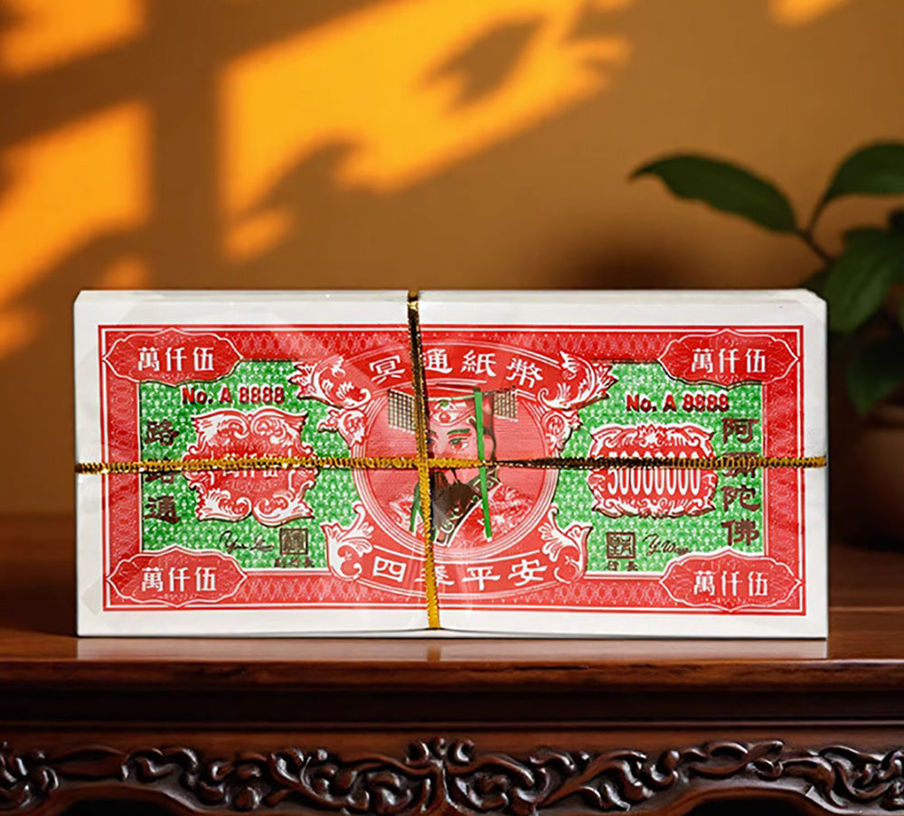 Ancestor Money (Traditional Chinese Spirit Currency)