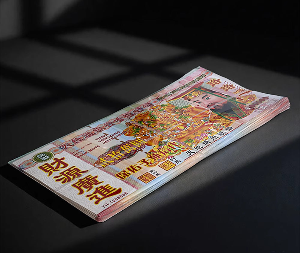 Ancestor Money (Traditional Chinese Spirit Currency)