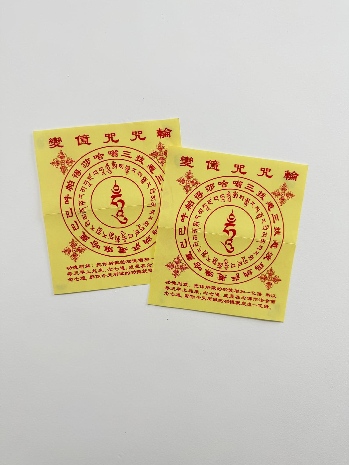 (Prosperity & Karmic) Tantric Multiplying Mantra paper