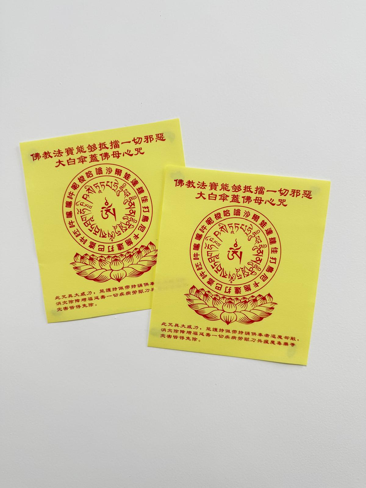 (Karmic & Protection) Sacred White Parasol Mantra Paper