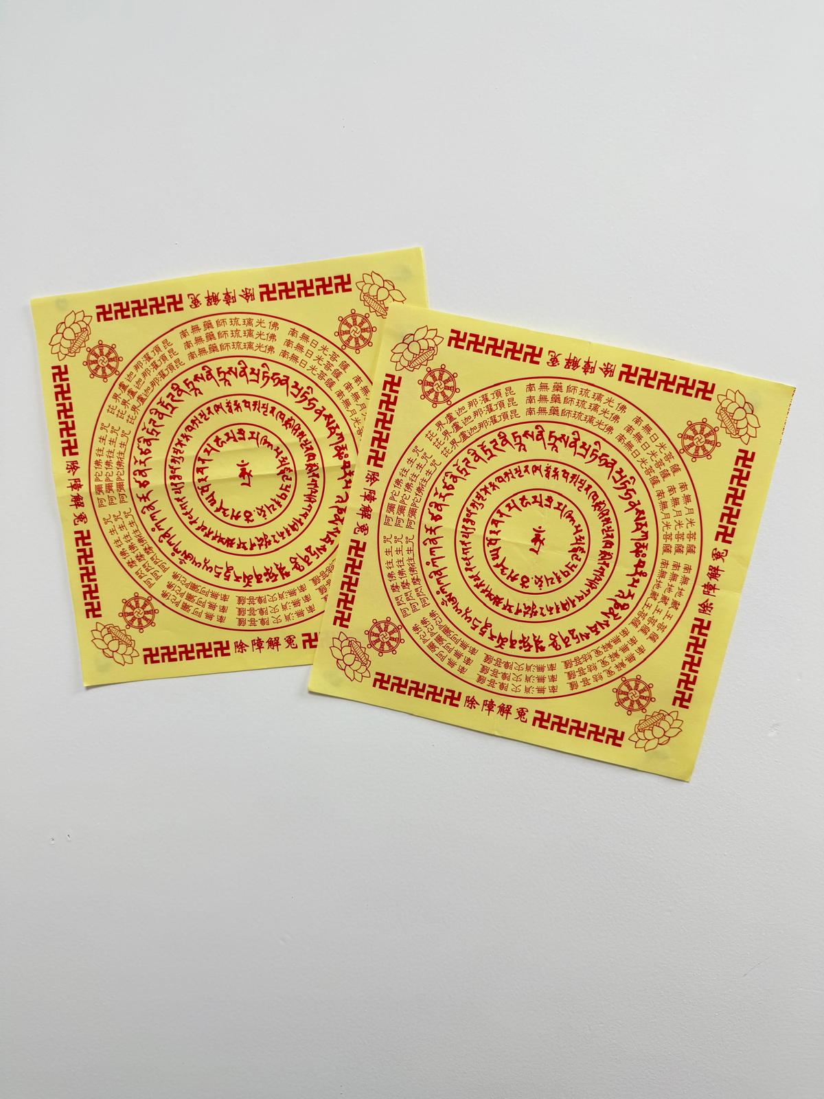 (Karmic & Family) Tibetan Obstacle Removal & Karmic Reconciliation Mantra Paper