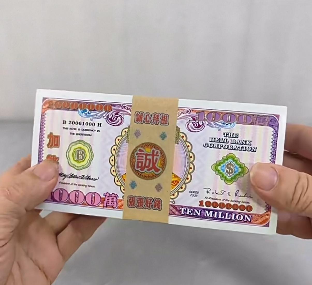 Ancestor Money (USD, CAD, EUR, HKD Design)