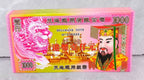 Ancestor Money (USD, CAD, EUR, HKD Design)